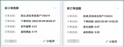 快递代发CPS，月入万元，不起眼却很赚钱的信息差项目-小编推荐