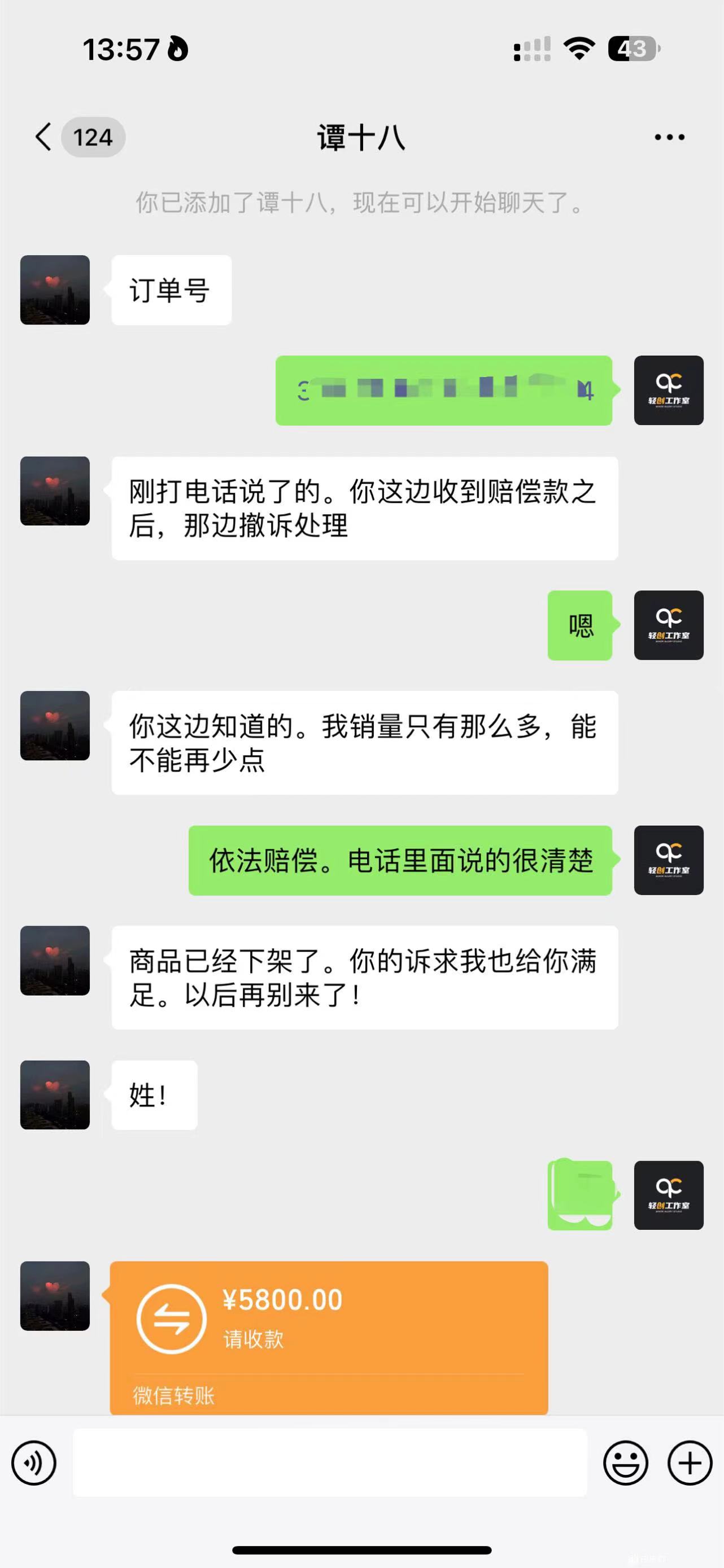 职业打假人必看的全方位打假思路笔记，看完吃透可日入过万-小编推荐