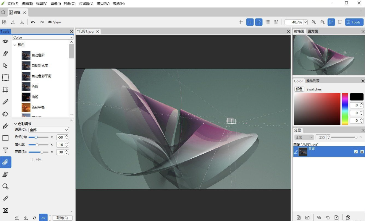 一款mini版的ps软件，Hornil StylePix 3.0.7.0，安装包只有20MB-小编推荐,一款mini版的ps软件，Hornil StylePix 3.0.7.0，安装包只有20MB,一款mini版的ps软件,Hornil StylePix 3.0.7.0,安装包只有20MB,第3张