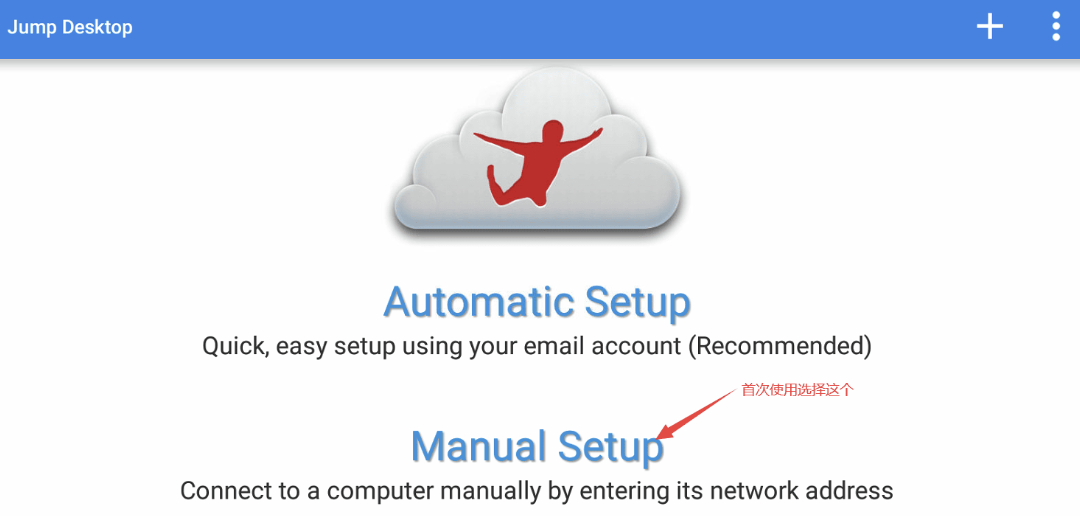 RDP远程桌面工具JumpDesktop安卓apk安装包（支持IPv6_Windows_RDP&VNC）-小编推荐