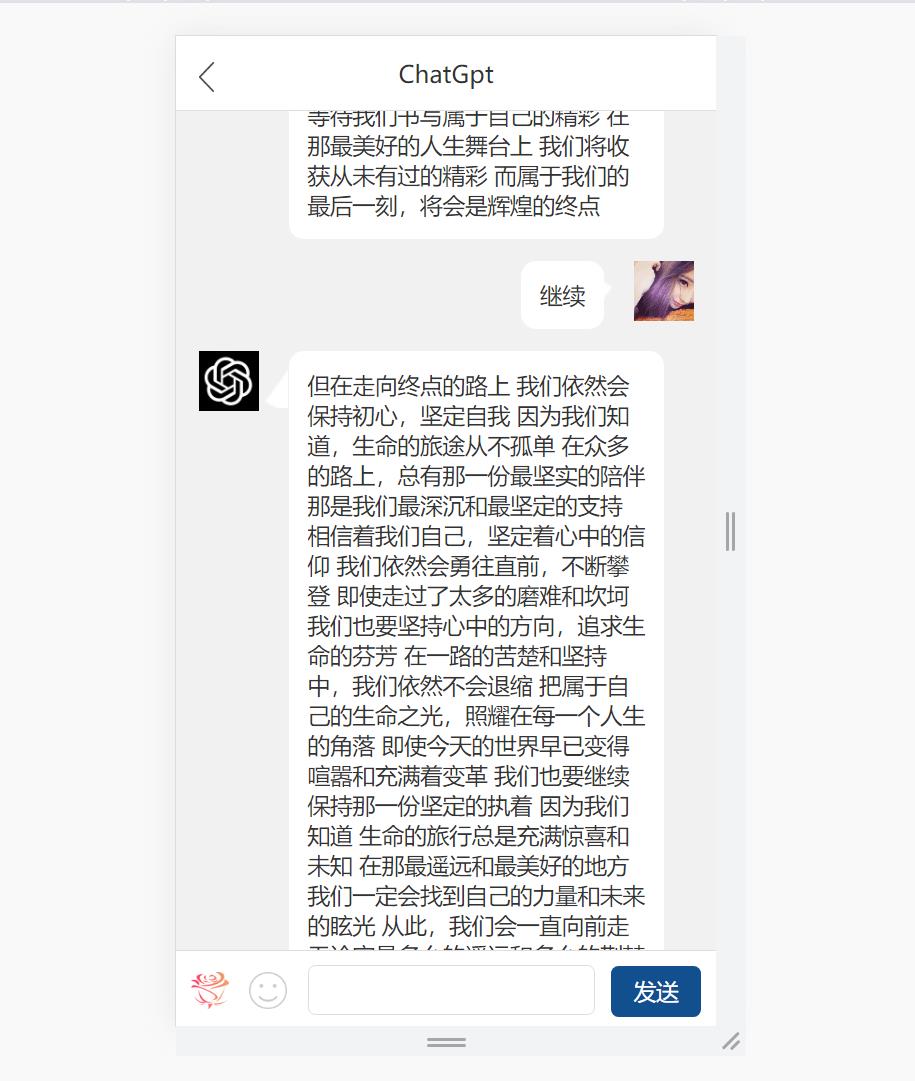 最新手机版ChatGPT开源源码+实测可用-小编推荐
