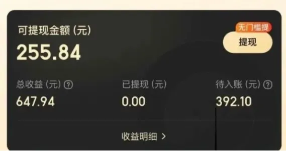 美团圈圈：对新人十分友好、简单易上手，很快出效果（附：保姆级教程）-小编推荐