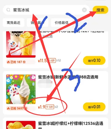 美团圈圈：对新人十分友好、简单易上手，很快出效果（附：保姆级教程）-小编推荐