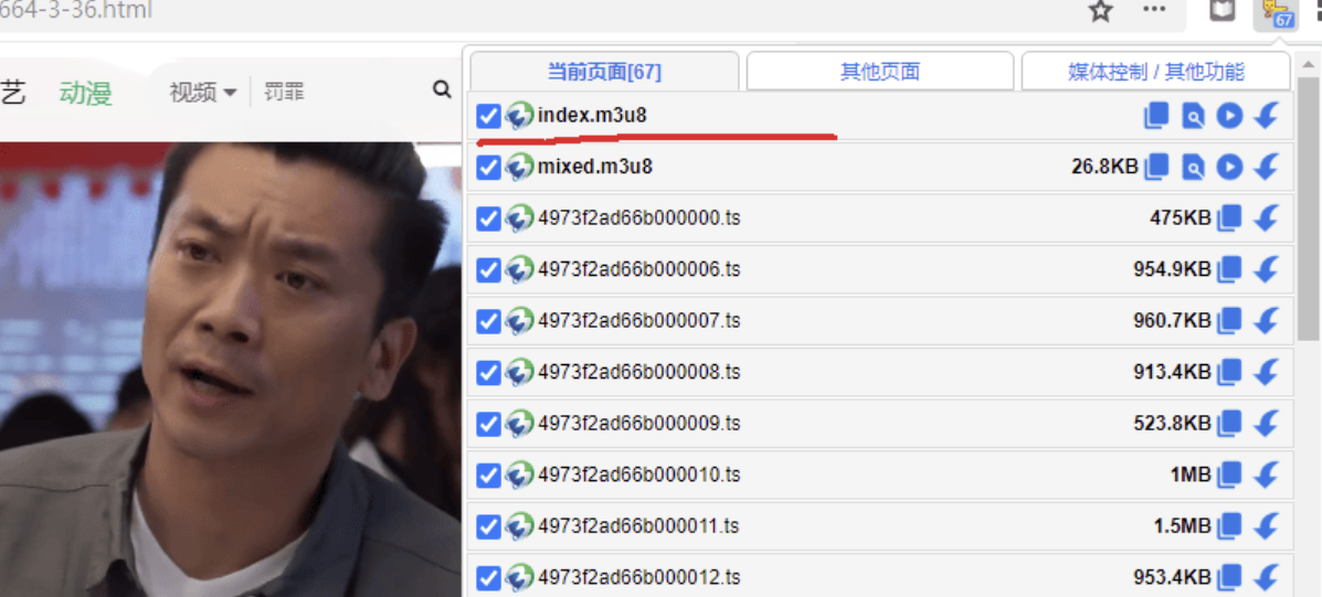 玩客云Linux下载m3u8网页视频-小编推荐