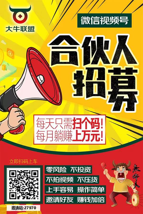 视频号自动发视频带货最新工具副业，无需剪辑，零门槛，零投资。傻瓜式的自动操作-小编推荐
