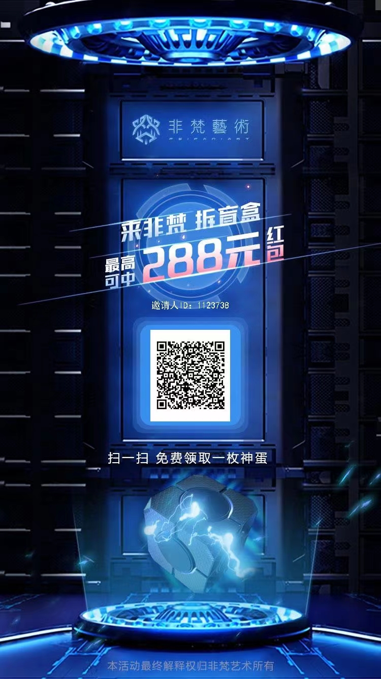 【非梵艺术】每天3秒投喂点一下即可，简单易懂-小编推荐