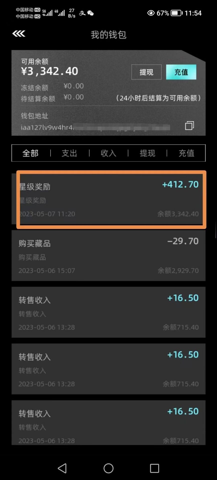【非梵艺术】每天3秒投喂点一下即可，简单易懂-小编推荐