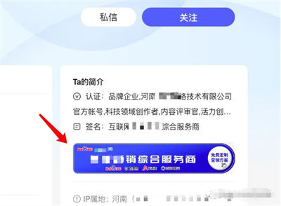 做自媒体怎么赚钱？个人与企业做有哪些变现方式-小编推荐