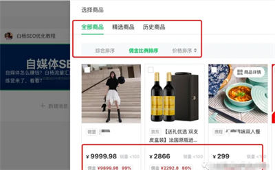 做自媒体怎么赚钱？个人与企业做有哪些变现方式-小编推荐