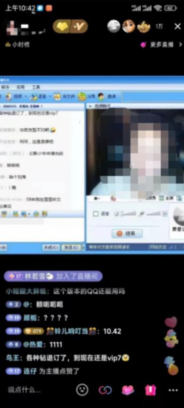 外面收费299怀旧QQ直播视频直播间搭建 直播当天就能见收益【软件+教程】-小编推荐