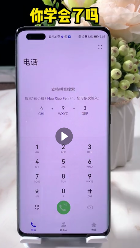 将手机号设置为空号教程-小编推荐,将手机号设置为空号教程,第5张