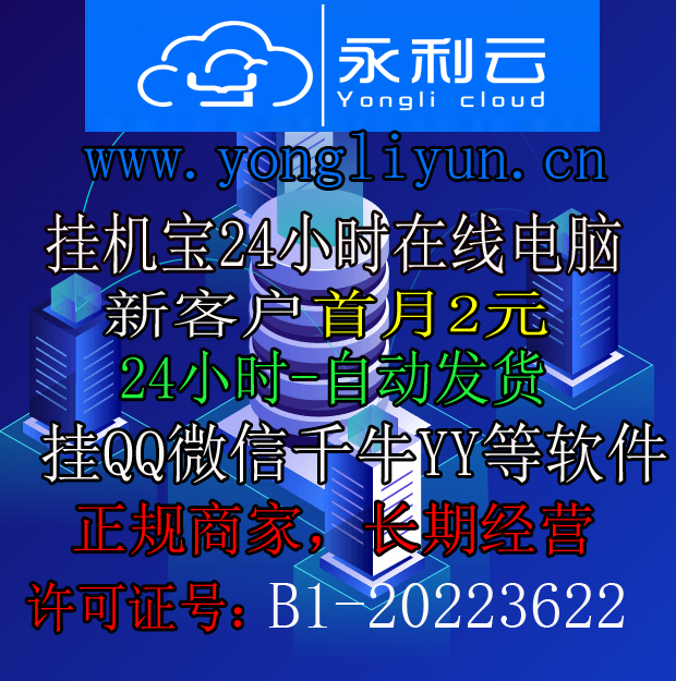 2元抢购价值6元的挂机宝-商家活动中-小编推荐
