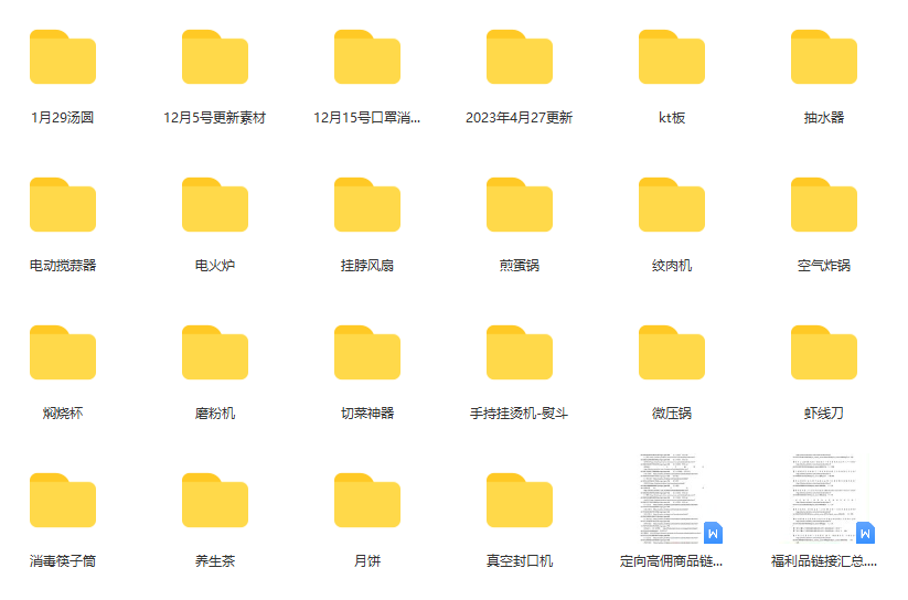 一个月佣金10万的抖音半无人绿幕直播全套玩法（送视频素材，直播话术）-小编推荐