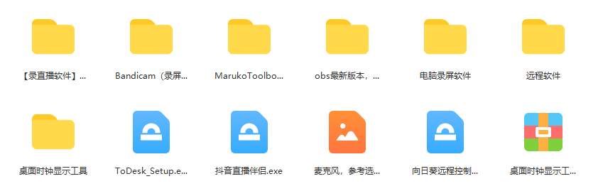 一个月佣金10万的抖音半无人绿幕直播全套玩法（送视频素材，直播话术）-小编推荐,一个月佣金10万的抖音半无人绿幕直播全套玩法（送视频素材，直播话术）,一个月佣金10万的抖音半无人绿幕直播全套玩法（送视频素材,直播话术）,第2张