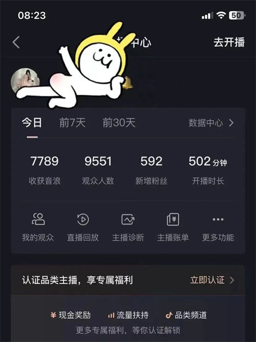 抖音快手撸音浪教程，小白亦可一天200+-小编推荐