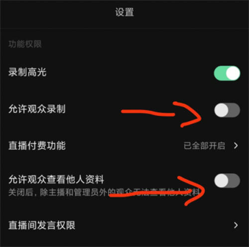 抖音快手撸音浪教程，小白亦可一天200+-小编推荐