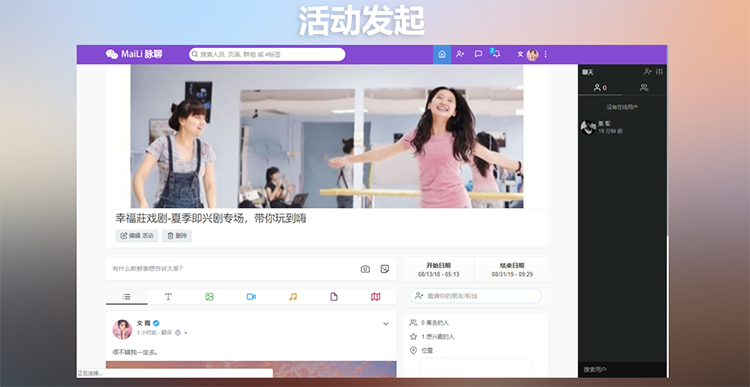 PHP脉聊交友网站搭建，可通过功能+广告变现，社交在线聊天交友即时通讯【APP源码+视频教程】-小编推荐,PHP脉聊交友网站搭建，可通过功能+广告变现，社交在线聊天交友即时通讯【APP源码+视频教程】,PHP脉聊交友网站搭建,可通过功能+广告变现,社交在线聊天交友即时通讯【APP源码+视频教程】,第3张