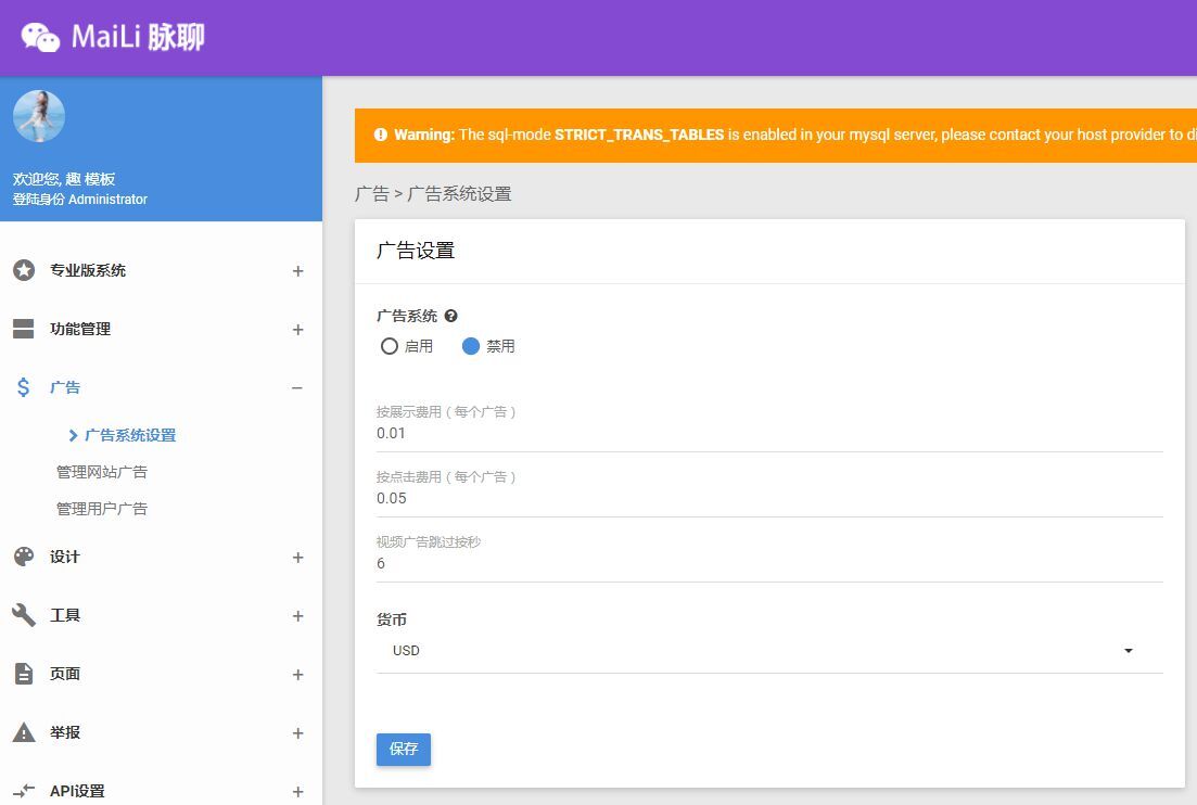 PHP脉聊交友网站搭建，可通过功能+广告变现，社交在线聊天交友即时通讯【APP源码+视频教程】-小编推荐,PHP脉聊交友网站搭建，可通过功能+广告变现，社交在线聊天交友即时通讯【APP源码+视频教程】,PHP脉聊交友网站搭建,可通过功能+广告变现,社交在线聊天交友即时通讯【APP源码+视频教程】,第7张