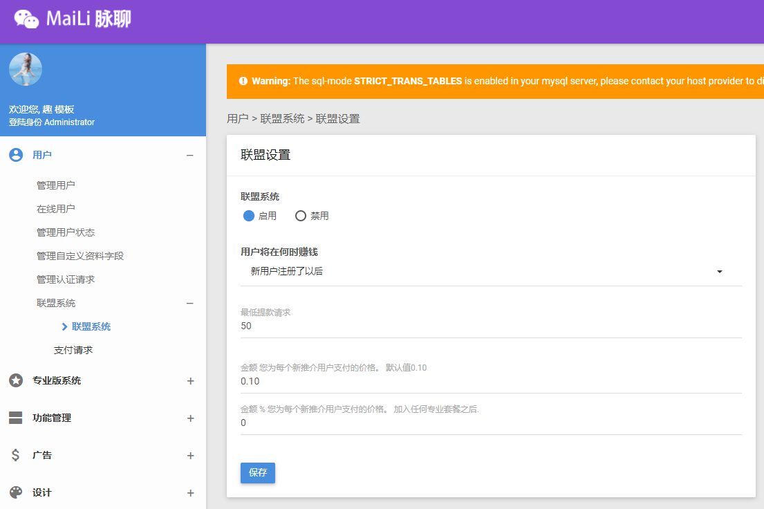 PHP脉聊交友网站搭建，可通过功能+广告变现，社交在线聊天交友即时通讯【APP源码+视频教程】-小编推荐,PHP脉聊交友网站搭建，可通过功能+广告变现，社交在线聊天交友即时通讯【APP源码+视频教程】,PHP脉聊交友网站搭建,可通过功能+广告变现,社交在线聊天交友即时通讯【APP源码+视频教程】,第6张