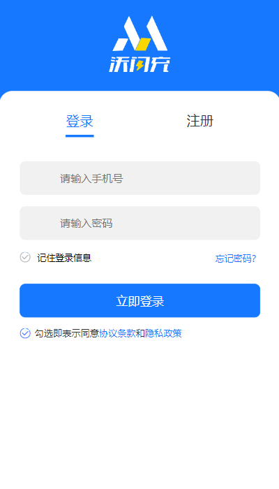 首发全新H5充值系统，自定义首页+充值页面-小编推荐