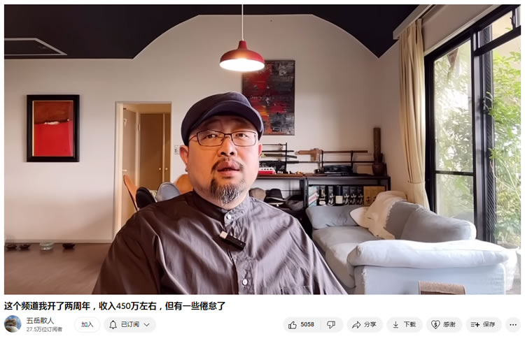 2年油管收入460万，揭秘背后的故事-小编推荐