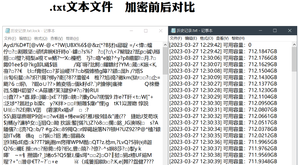 文件加密工具 操作简单快捷-小编推荐