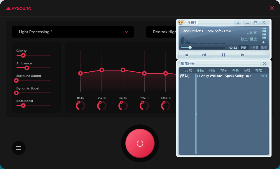 音响增强虚拟声 FxSound 2 Pro 1.1.17 破解版-小编推荐