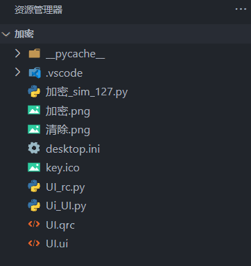 Windows-文本加密v1.0 By BUCTPJP-小编推荐