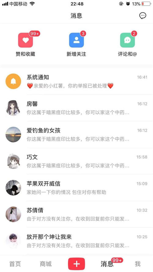 日引流100＋最新小红书引流玩法-小编推荐