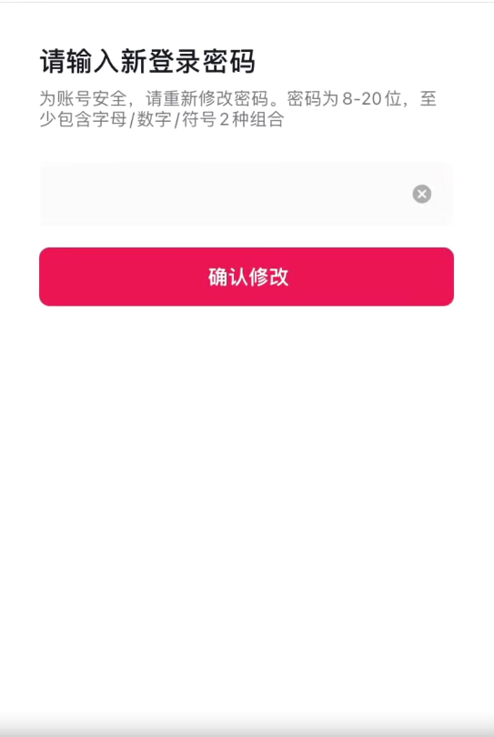 最新抖音跳核对实名方法本团队已用一个多月，通过率百分之百-小编推荐