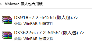 VMware&ESXI虚拟机黑群晖7.2 正式版 (懒人包)-小编推荐