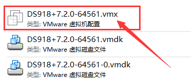 VMware&ESXI虚拟机黑群晖7.2 正式版 (懒人包)-小编推荐