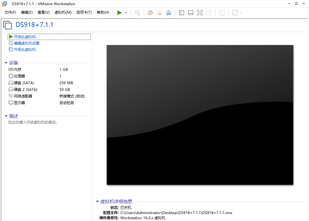 VMware&ESXI虚拟机黑群晖7.2 正式版 (懒人包)-小编推荐