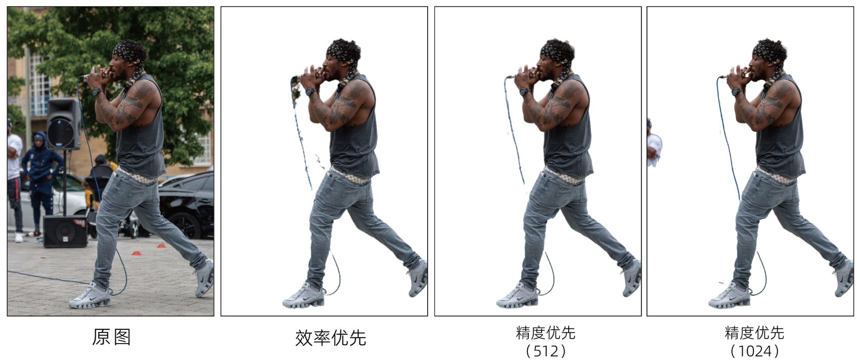 AI一键抠图，抠图效果堪比完美-小编推荐
