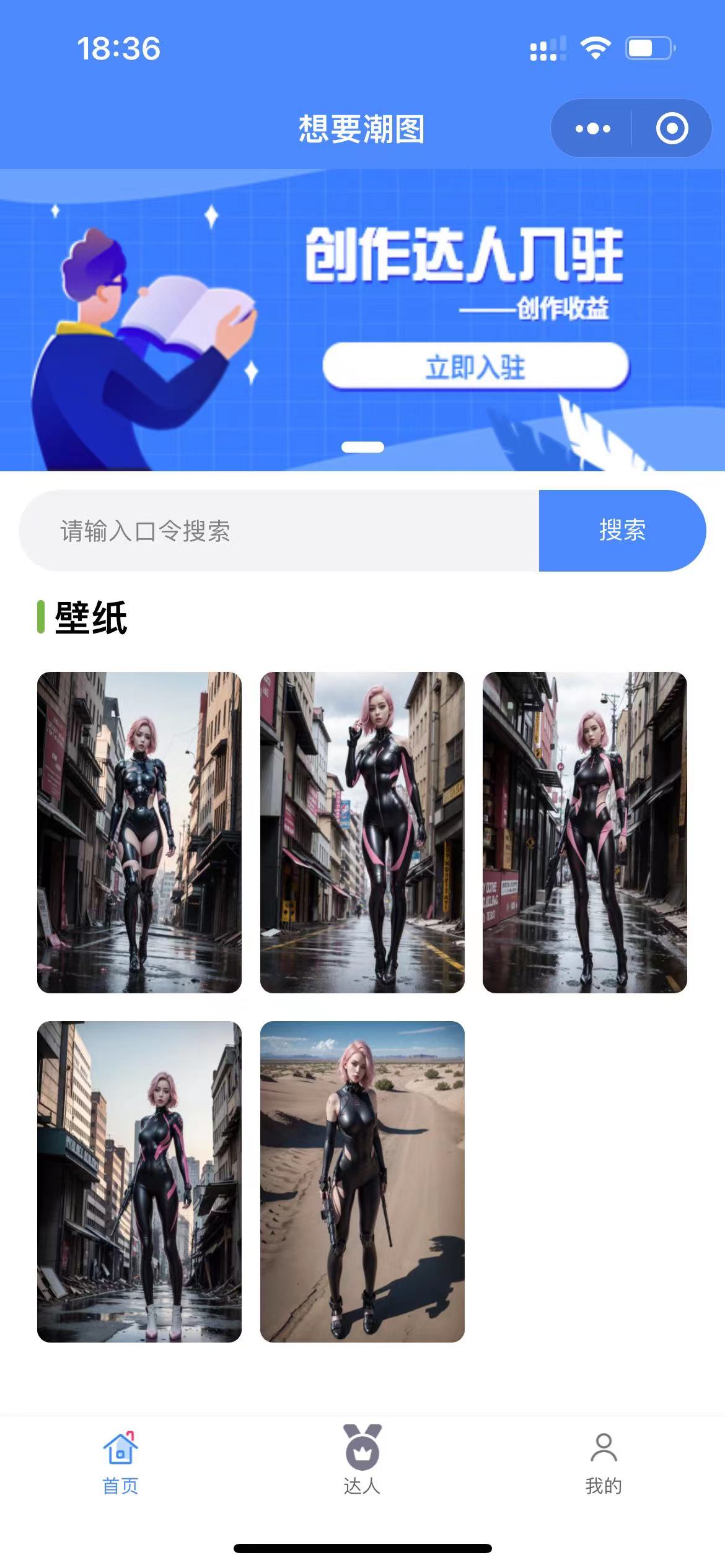 抖音快手微信取图小程序全开源花599购买的-小编推荐,抖音快手微信取图小程序全开源花599购买的,抖音快手微信取图小程序全开源花599购买的,第4张