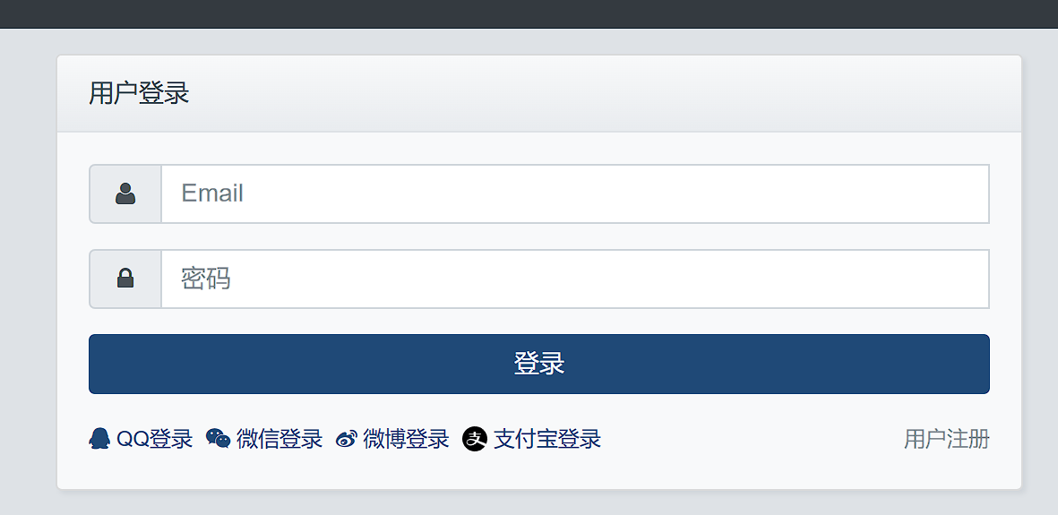 Xiuno BBS素颜聚合快捷登录插件-小编推荐,Xiuno BBS素颜聚合快捷登录插件,Xiuno BBS素颜聚合快捷登录插件,第2张