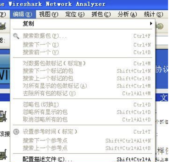 网络嗅探抓包工具Wireshark v4.0.6-小编推荐