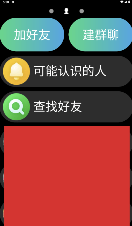 QQ v2.1.7 提取自手表QQ，安装包仅14M-小编推荐,QQ v2.1.7 提取自手表QQ，安装包仅14M,QQ v2.1.7 提取自手表QQ,安装包仅14M,第3张