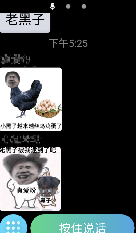 QQ v2.1.7 提取自手表QQ，安装包仅14M-小编推荐,QQ v2.1.7 提取自手表QQ，安装包仅14M,QQ v2.1.7 提取自手表QQ,安装包仅14M,第2张
