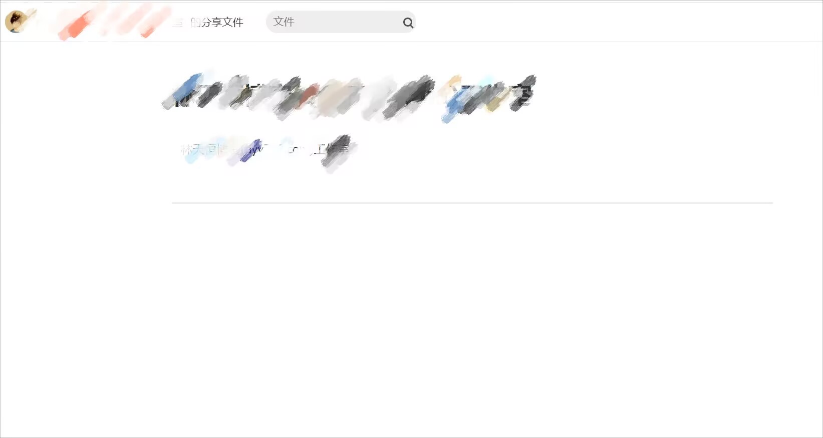 新版仿蓝奏云可以做软件库PHP源码-小编推荐