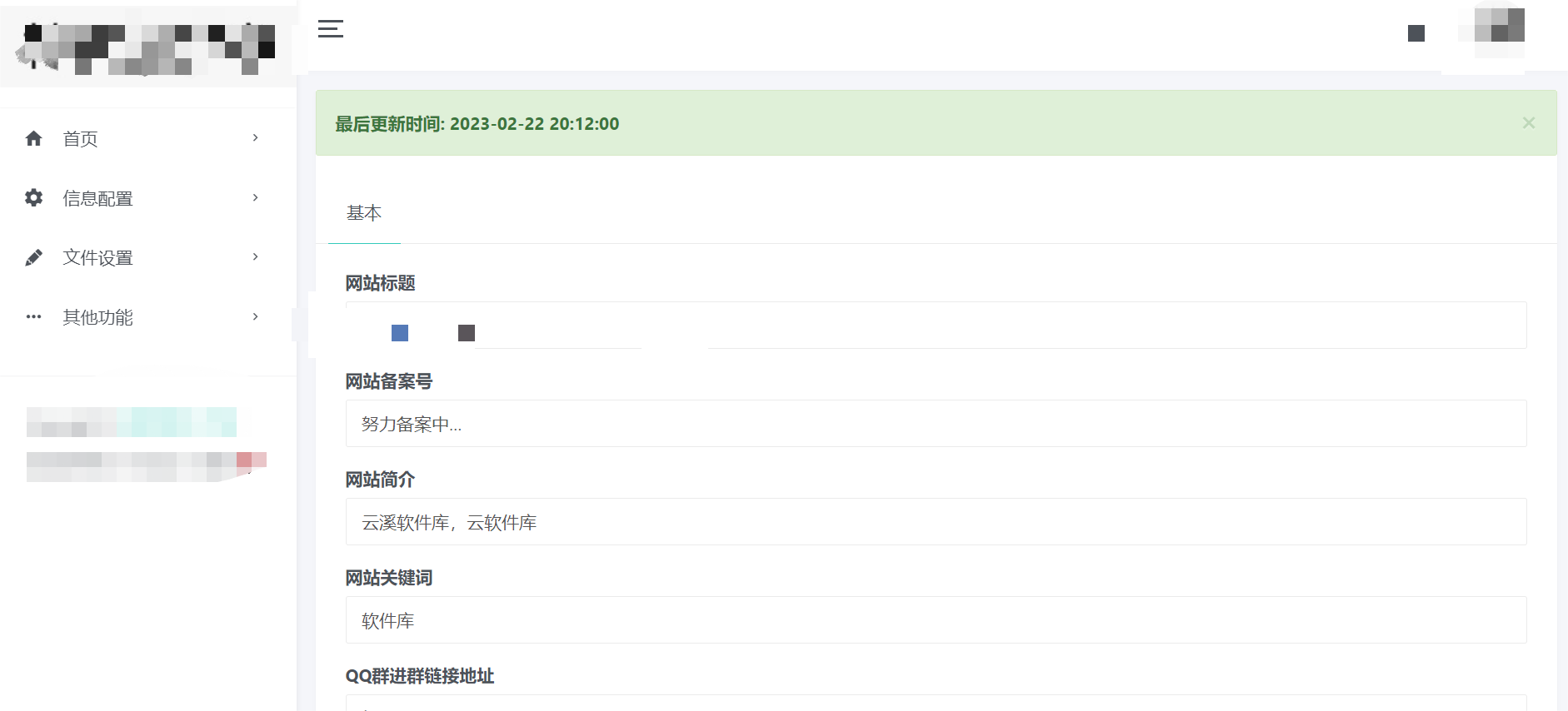 新版仿蓝奏云可以做软件库PHP源码-小编推荐,新版仿蓝奏云可以做软件库PHP源码,新版仿蓝奏云可以做软件库PHP源码,第2张