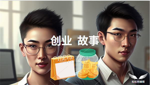 6个人人可操作的互联网副业项目-小编推荐