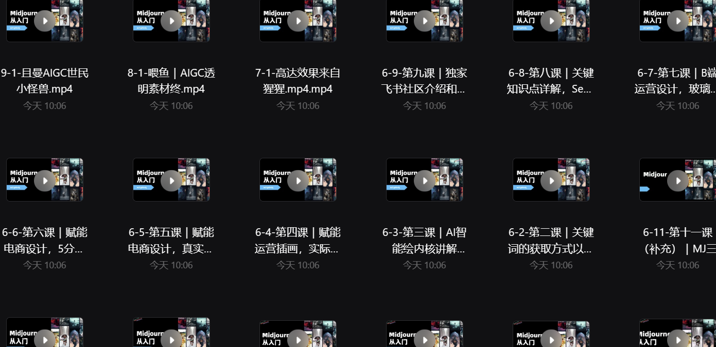 AI智能绘画课程学习经验分享学习，有需要的自存-小编推荐