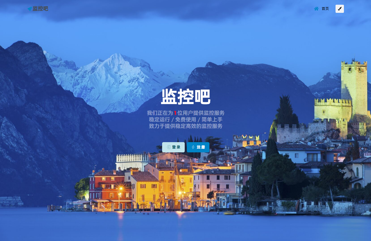 2023最新网站云监控计划任务系统源码 定时访问网址监控+视频教程-小编推荐
