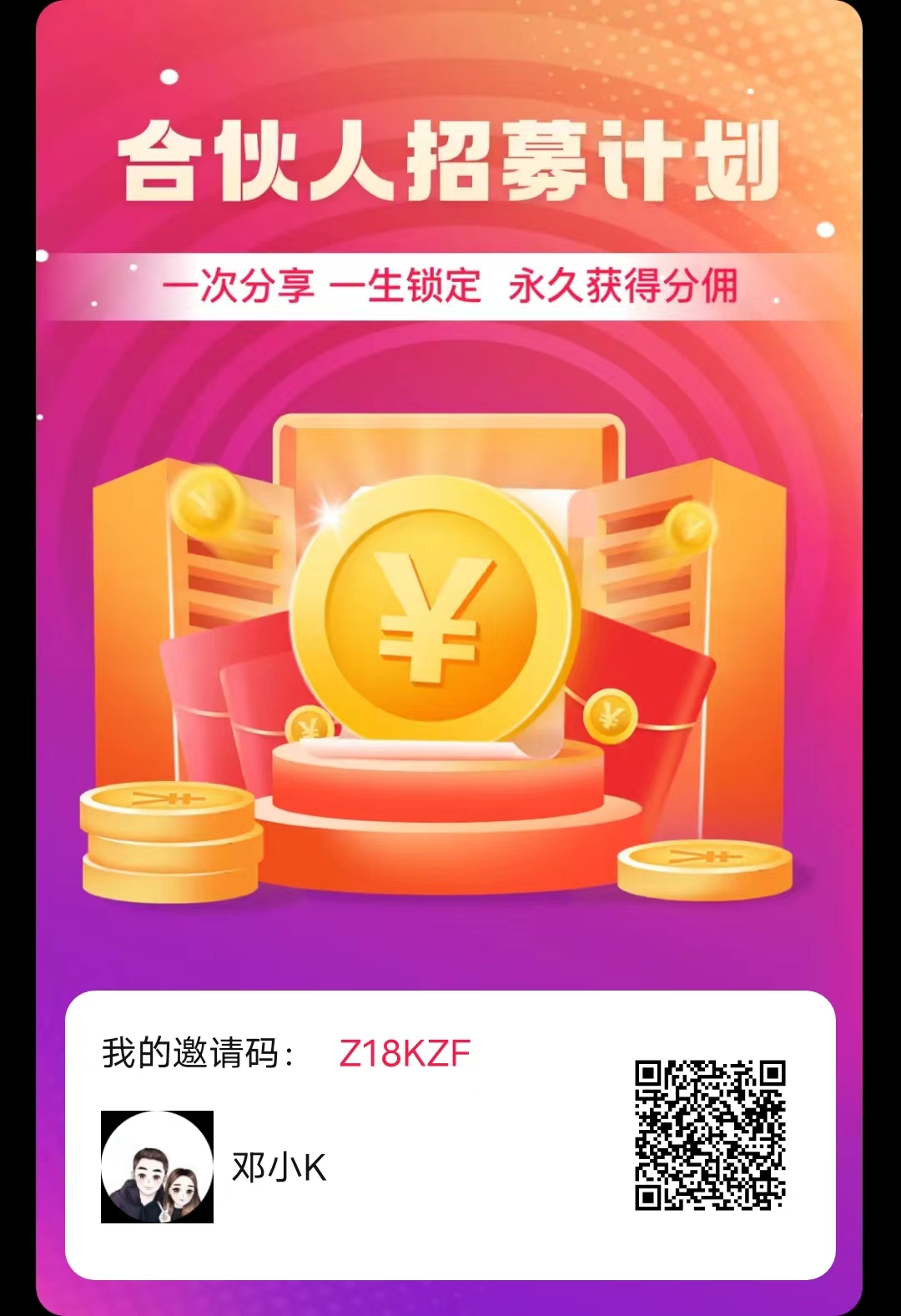 抖音发布视频挂链接赚钱收益-小编推荐