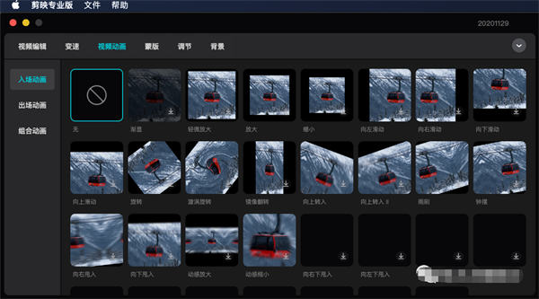 如何使用Chat GPT自动批量生成视频-小编推荐