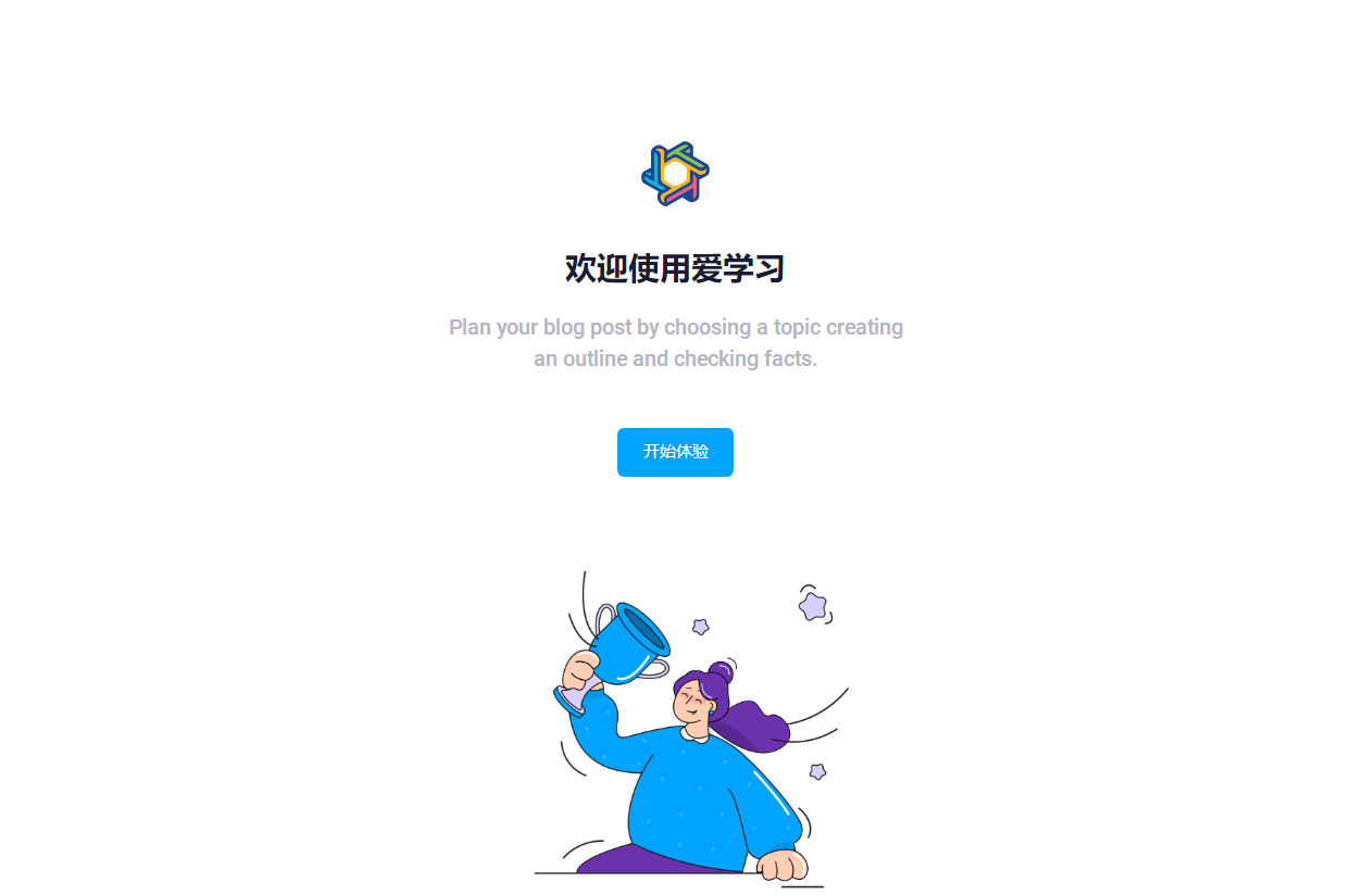 最新大学生DS网课系统源码 S网课平台系统源码+视频教程-小编推荐