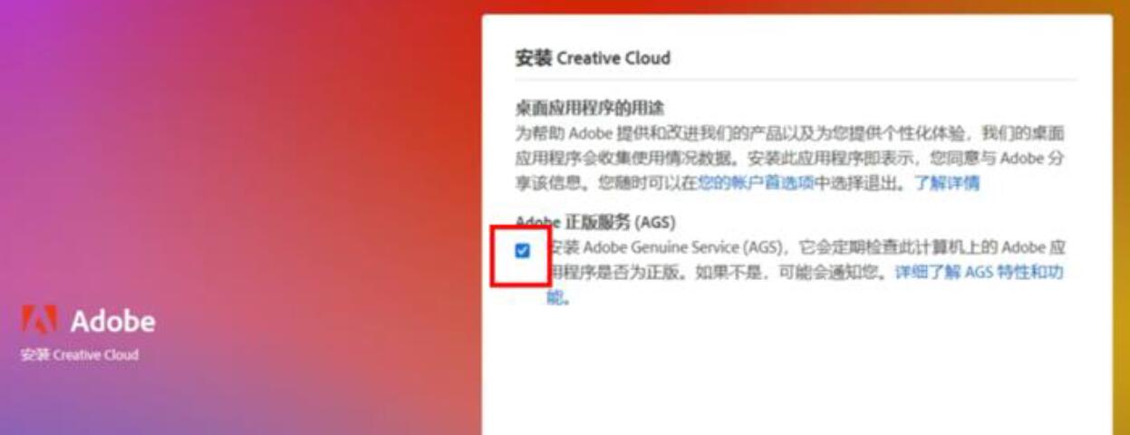 Photoshop 2023 V24.6.0 Beta 内置Ai创意填充绘图！-小编推荐