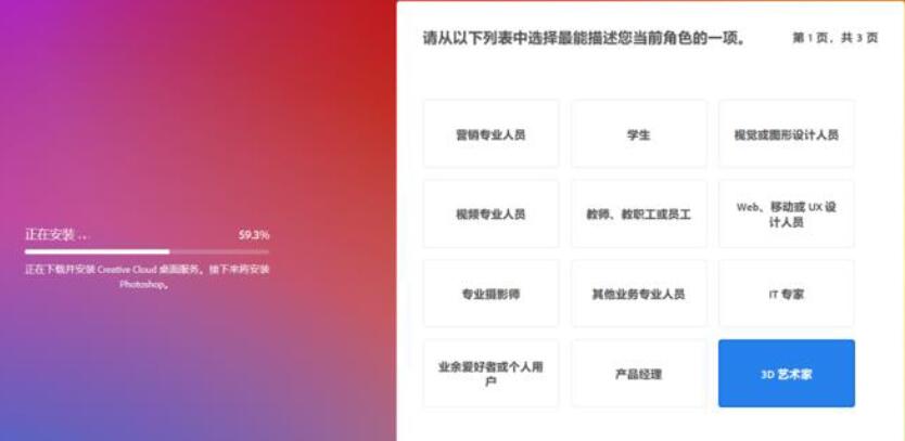 Photoshop 2023 V24.6.0 Beta 内置Ai创意填充绘图！-小编推荐