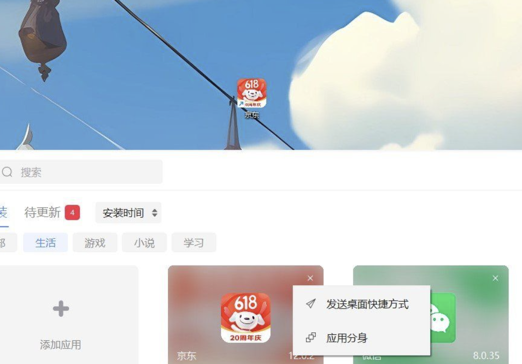 兆懿运行平台v3.0，可以兼容Hyper-V的安卓模拟器-小编推荐